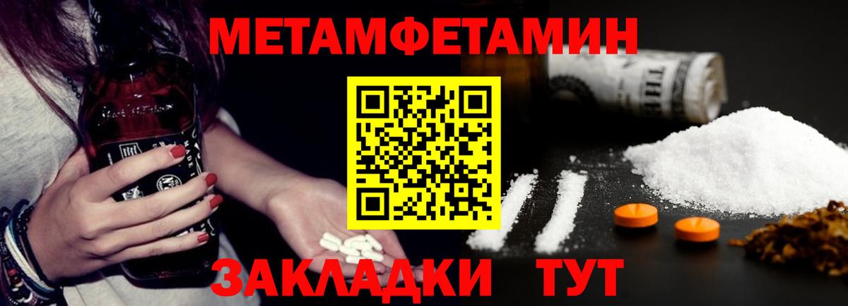 Зеленодольск  Амфетамин Розовый  АМФЕТАМИН  Вход с VPN 