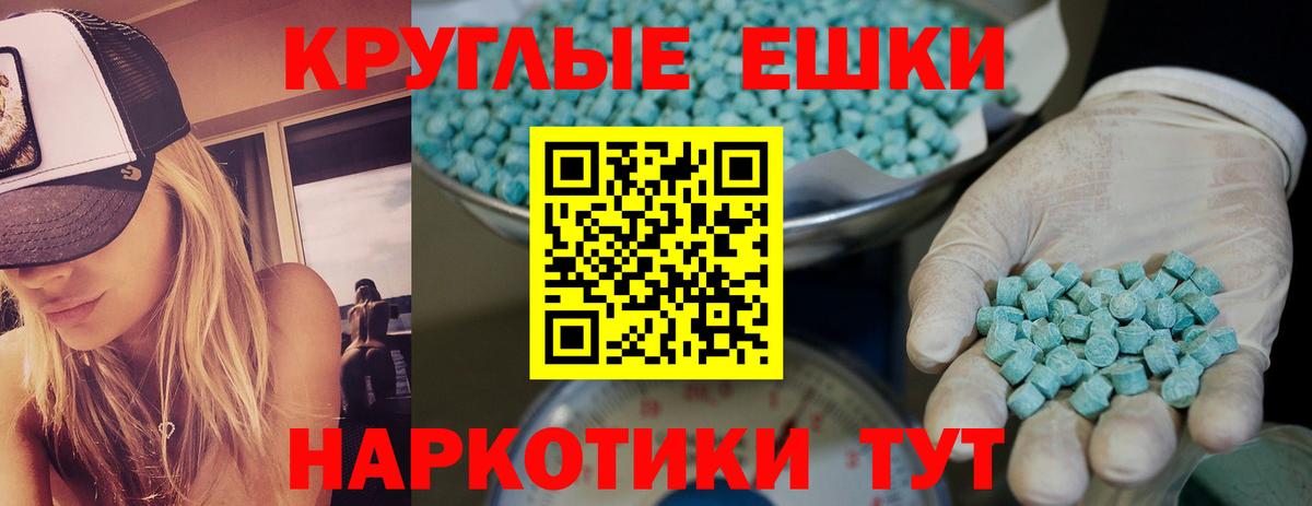 Ecstasy DUBAI  ЭКСТАЗИ  наркота  Зеленодольск  Ecstasy 300 mg  Вход с VPN 