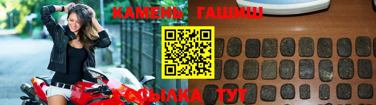 ГАШ хэш Зеленодольск