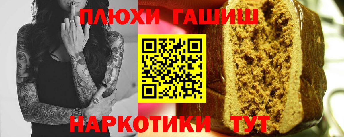 Гашиш ice o lator  Вход с VPN  дарнет шоп  Гашиш Ice-O-Lator  Зеленодольск 