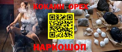 гидра Краснокаменск