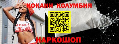тгк Краснознаменск
