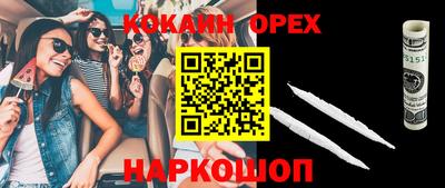 гидра Краснокаменск