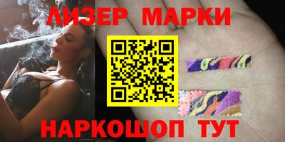тгк Краснознаменск
