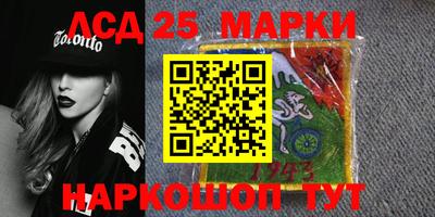 гидра Краснокаменск