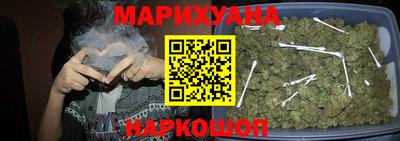 гидра Краснокаменск