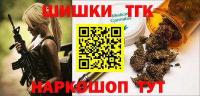 тгк Краснознаменск