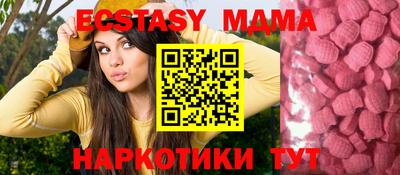тгк Краснознаменск
