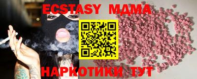 тгк Краснознаменск