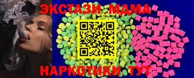 тгк Краснознаменск