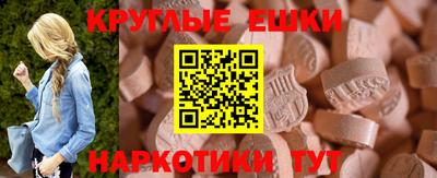 тгк Краснознаменск