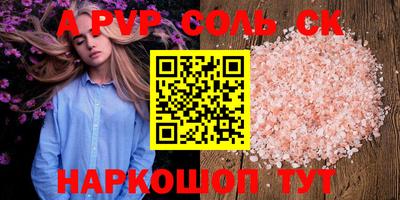 гидра Краснокаменск
