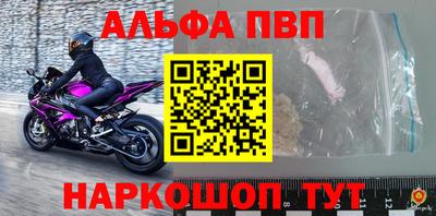 apvp Краснодар