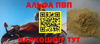 тгк Краснознаменск