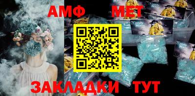 гидра Краснокаменск