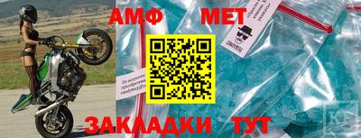 мефедрон Кунгур