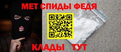 гидра Краснокаменск