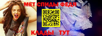 мефедрон Кунгур
