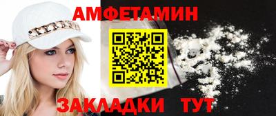тгк Краснознаменск