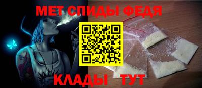 тгк Краснознаменск