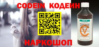 тгк Краснознаменск