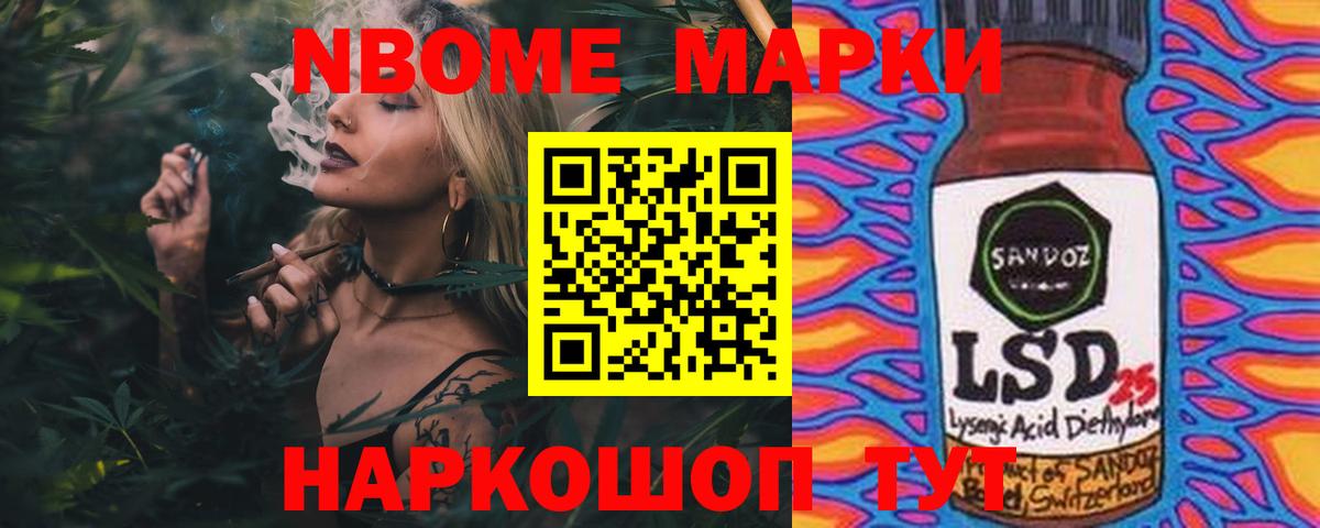 LSD-25 экстази кислота Зеленодольск