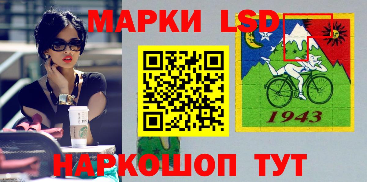 Лсд 25 экстази кислота  Вход с VPN  Зеленодольск  ЛСД экстази ecstasy 