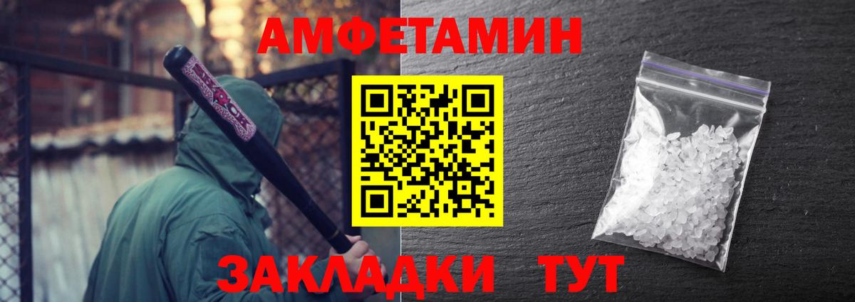 Метамфетамин Декстрометамфетамин 99.9% Зеленодольск