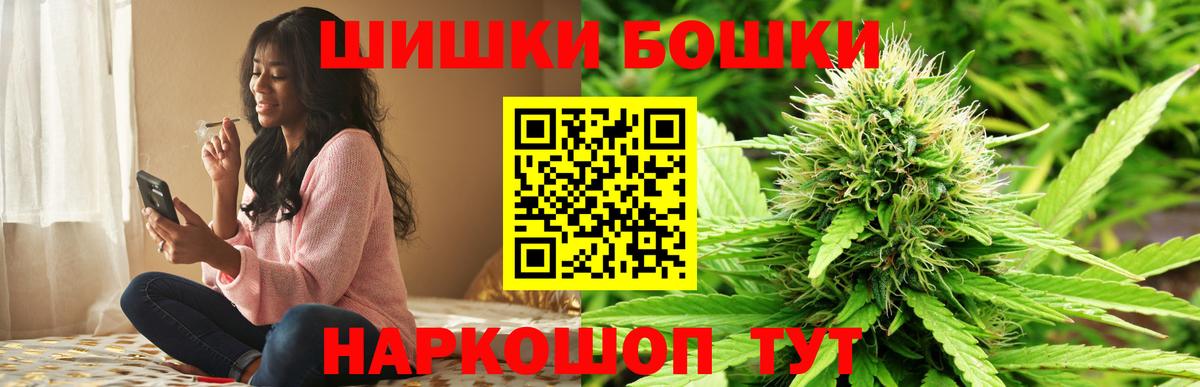 МАРИХУАНА гибрид  Бошки Шишки ГИДРОПОН  Вход с VPN  Конопля гибрид  Шишки марихуана OG Kush  Зеленодольск 